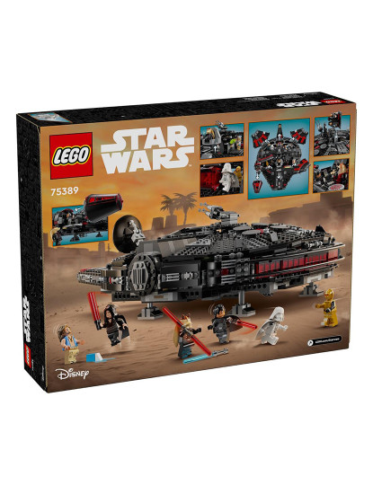 imagem de LEGO STAR WARS A DARK FALCON 7538911