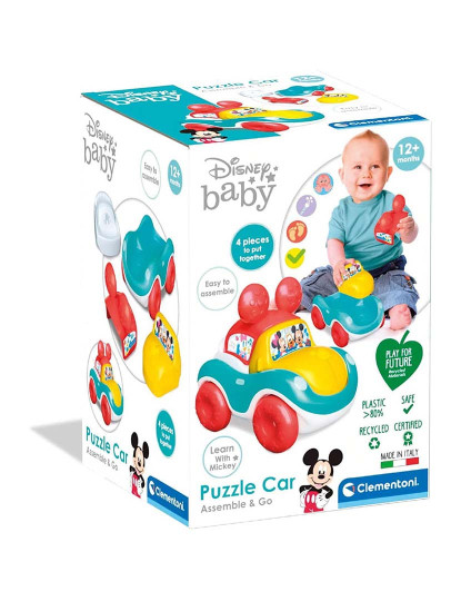 imagem de BABY DISNEY PUZZLE CAR 177221