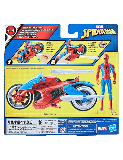 imagem de Spiderman Figura 10Cm E Moto Lança-Teias F68995L05