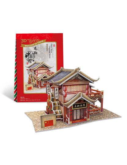 imagem de Puzzle 3D World Style China Oriental Taberna Del Dragón Tradicional1