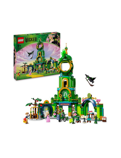 imagem de Lego Emerald City1