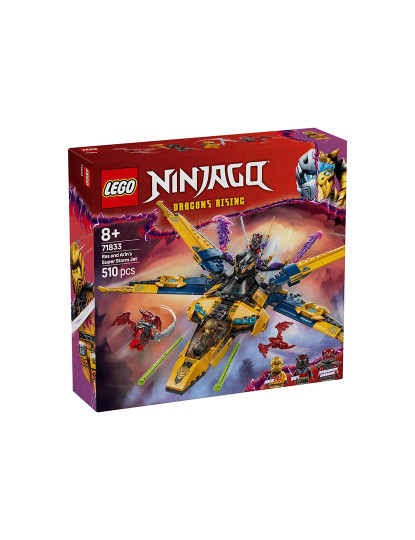 imagem de Lego Ninjago E Arin2