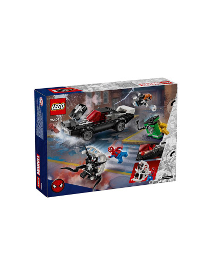 imagem de Lego Marvel Muscle Car9