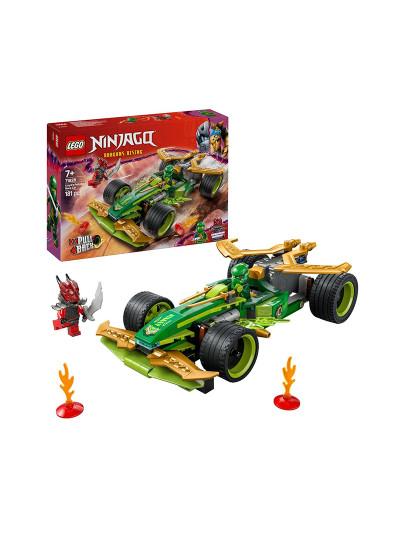 imagem de Lego Ninjago Back Lloyd1