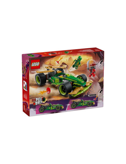 imagem de Lego Ninjago Back Lloyd8