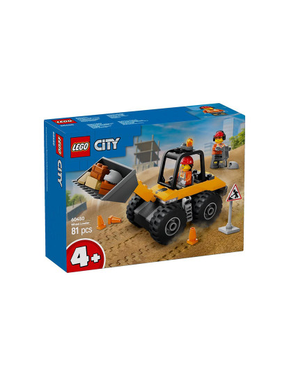 imagem de Lego City Construção Amarela2