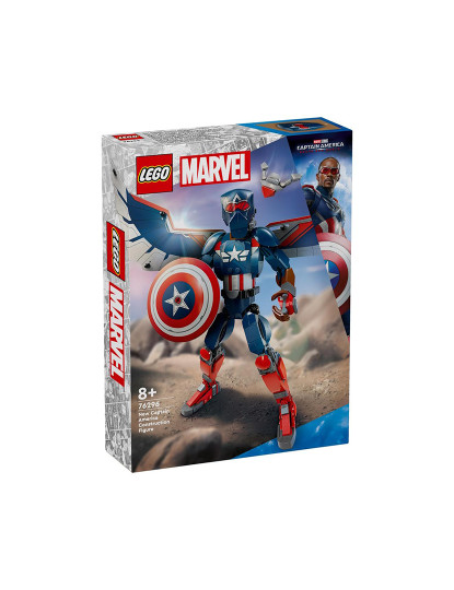 imagem de Lego Capitão America2