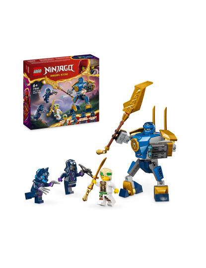 imagem de Lego Ninjago Do Jay1