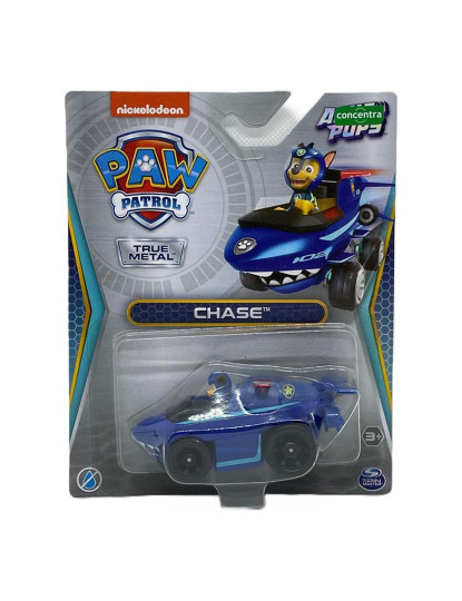 imagem de Paw Patrol Veiculos Die Cast 127002/60655013